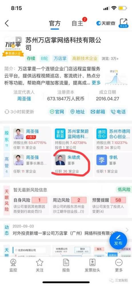718.st娱乐吃瓜网站多少