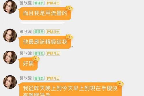 娱乐吃瓜群文案怎么写好,轻松掌握娱乐圈最新动态
