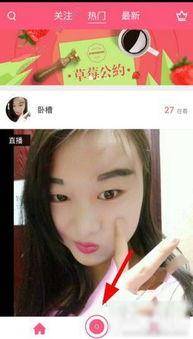 娱乐圈直播吃瓜小说推荐