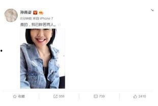 娱乐圈吃瓜完结小说