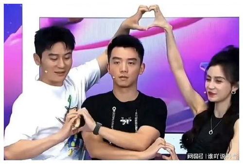 娱乐圈吃瓜爆料杨颖恋情,娱乐圈新恋情疑云再起