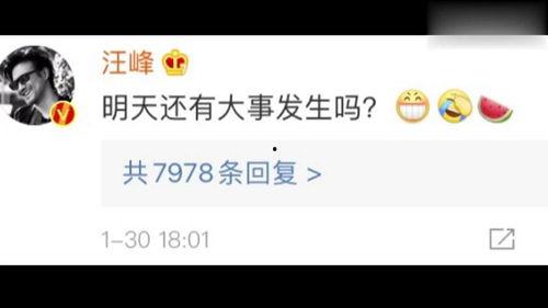 吃瓜侃娱乐快传号