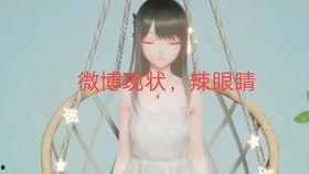 娱乐圈吃瓜别称有哪些