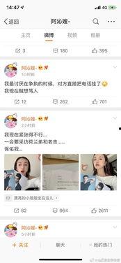 吃瓜系统娱乐圈小说,娱乐圈幕后风云录