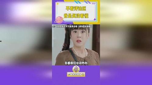 娱乐吃瓜解说声音,揭秘娱乐吃瓜解说界的“声音魔法师”