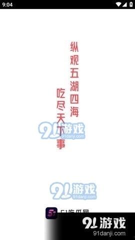 娱乐吃瓜解说声音,揭秘娱乐吃瓜解说界的“声音魔法师”