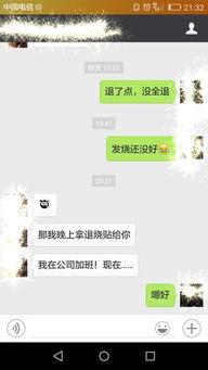 吃瓜表情是什么意思怎么回复别人,吃瓜表情背后的幽默与社交智慧