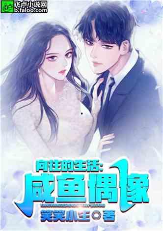 娱乐吃瓜配文小说推荐,吃瓜群众逆袭记