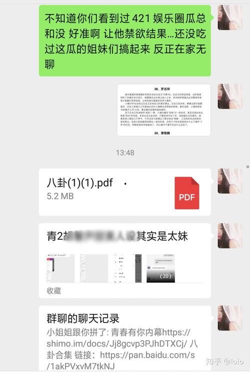 今日娱乐吃瓜最新信息网,揭秘今日热门吃瓜事件
