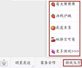 娱乐吃瓜酱各种数字写法