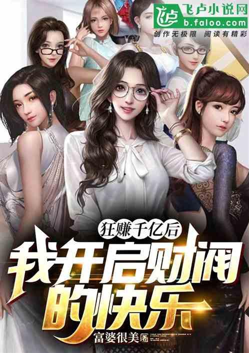 娱乐吃瓜酱相亲小说下载,相亲小说中的甜蜜碰撞与情感纠葛