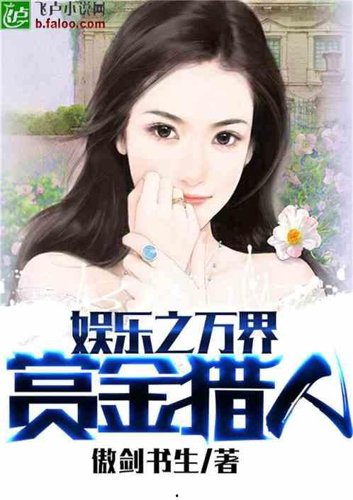 娱乐吃瓜姐王艺瑾小说在线阅读