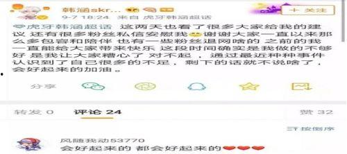 娱乐吃瓜口播文案,吃瓜群众揭秘明星幕后故事