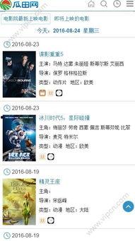 娱乐吃瓜酱配音软件,带你轻松解锁配音新技能，畅享趣味配音之旅