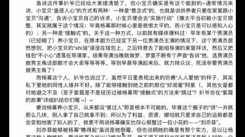 娱乐圈吃瓜文档412,揭秘412事件背后的真相与内幕