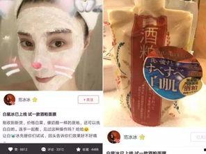 娱乐吃瓜酱如何分辨面膜