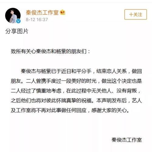 娱乐吃瓜酱遗憾,揭秘娱乐圈背后的心酸故事